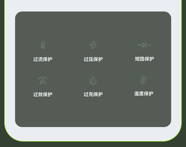 太阳能充电宝详情_14 (11).jpg